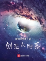 创造太阳新闻网