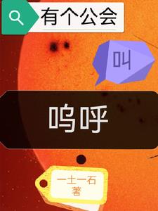 公会叫什么名字好