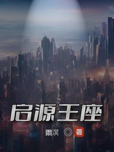 启源a07增程版