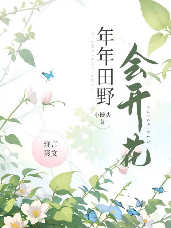 君子兰年年开花吗