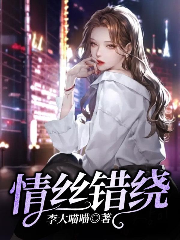 情丝绕指柔男女对唱版