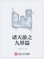 杨洛苏轻眉小说名字叫什么