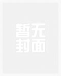 甜宠:唯独偏爱变态公公全文阅读无弹窗