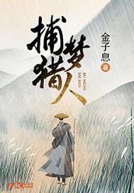 叶凡唐若雪医婿1910章