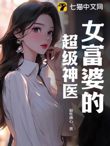 女富婆发现怀孕是什么电视剧