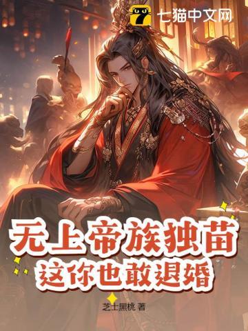 无上帝君