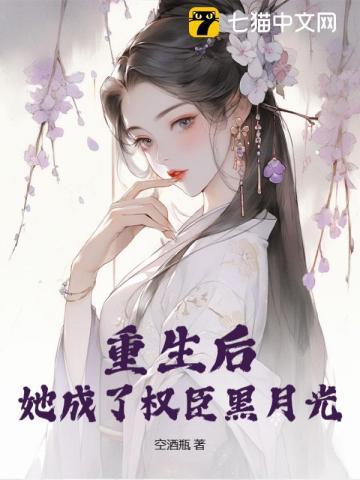 咬春靥结局在哪个app小说上