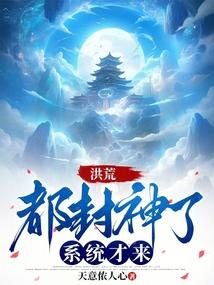 都是封神漫画