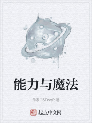 12星座有什么魔法能力