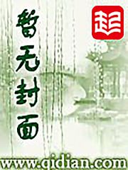 钢铁蒸汽与火焰